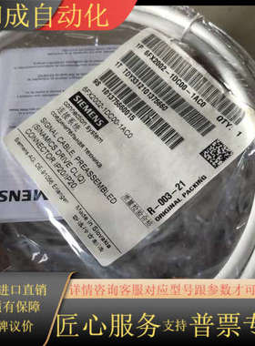 CLIQ连接线网口线6fx2002-1dc00-1ac