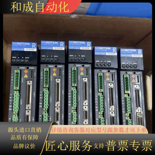 SANM0TION驱动器 RS1A03AAWA 共5个 10