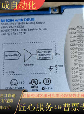 新到NI9264 ，功能，，现货议价！