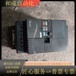 11KW VFD110E43A E系列变频器 原装