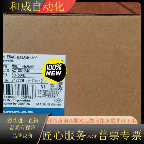 温度控制器E5AC-RX3ASM-800，E5AC