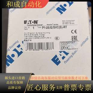 全新穆勒隔离开关 12sVc RT全新有3