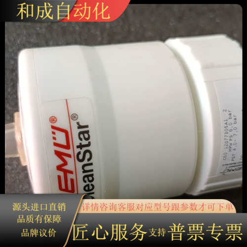 GEMU盖米 C60 12D77305A1 隔膜阀漂亮议