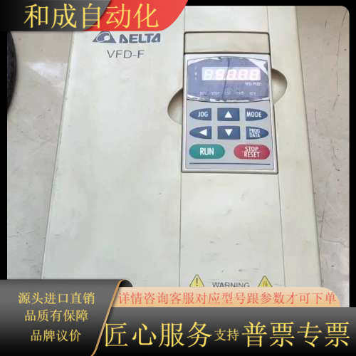 变频器11kw，VFD110F43A，成色如图，