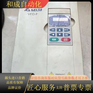 成色如图 变频器11kw VFD110F43A