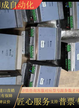 和利时电源SM911  SM911-C，SM911-B，