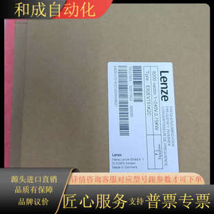 变频器E82EV751K2C E82EV751