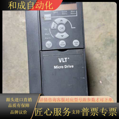 丹佛斯变频器FC-051P3K0T4E20H3B 3KW 3