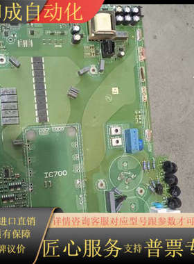 丹佛斯360变频器驱动板 132B6156 DT/0400