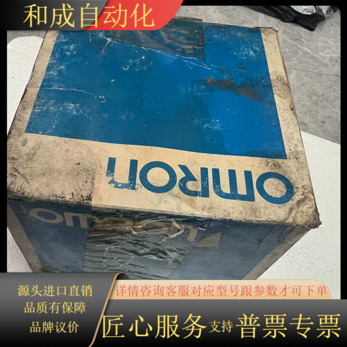 全新电源模组C200H-PS221，原装正品！