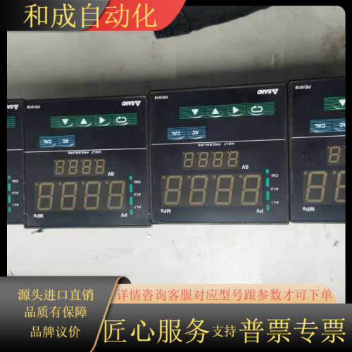 SAND成都先达智能数字压力表PS1016-035-205-