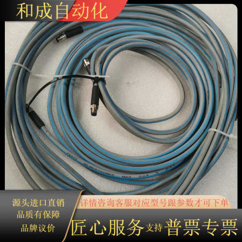 阀岛电缆NEBC-D8G4-ES-5-7.5-N-