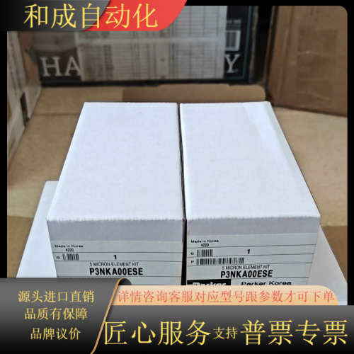 P3NKA00ESE 5个B-2-6，现货议价出