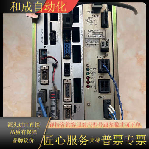 机器人CPU模块JZNC-XRK01D，带电源CPS-1