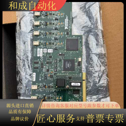 NI PCI-6133数据采集卡，14位，2.5 MS/