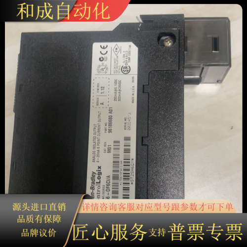 allen bradley 1756-OF6CI 测试好