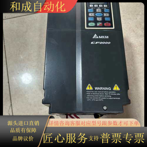 变频器VFD150CP43B-21，15kw，三相380