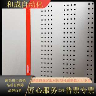 BECKHOFF贝福工控机C6640–0040 成色 原装