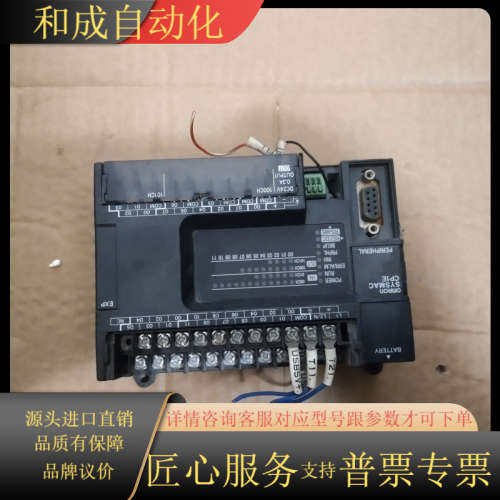 CP1E-N30S1DR-A拍摄要私聊我下单