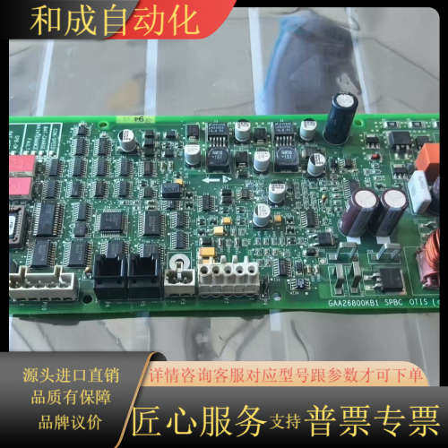 SPBC-II松闸板GAA/GBA26800KB1/N