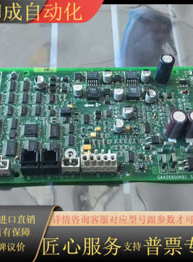 SPBC-II松闸板GAA/GBA26800KB1/N