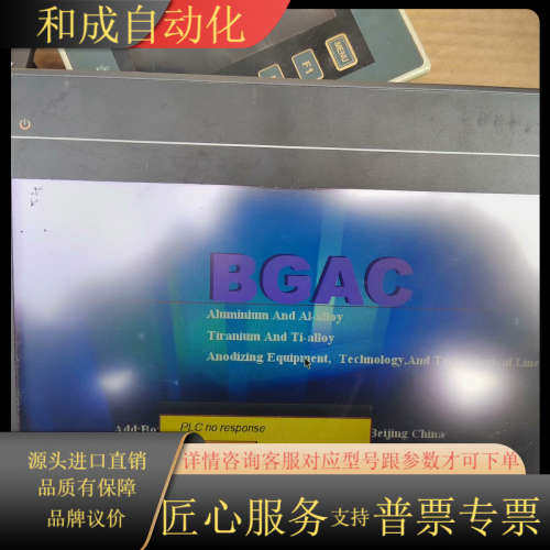 威纶TK6100i V5WV人机界面触摸屏，通电如图，有