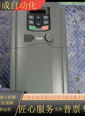 英威腾INVT变频器Goodrive200A系列