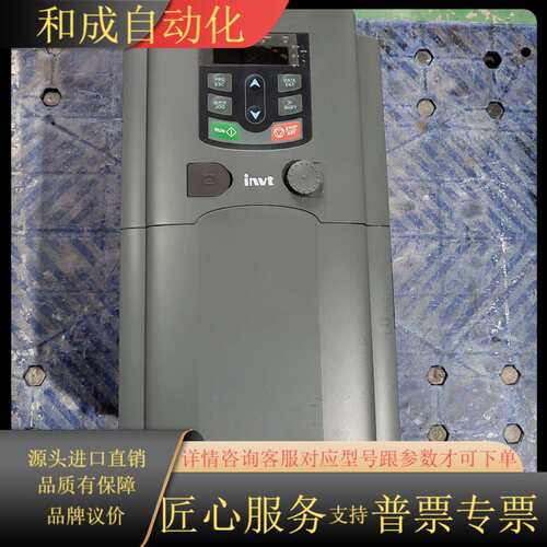 英威腾INVT变频器Goodrive200A系列