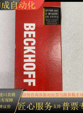 EP1908-0002EP1908-0002 BECKH