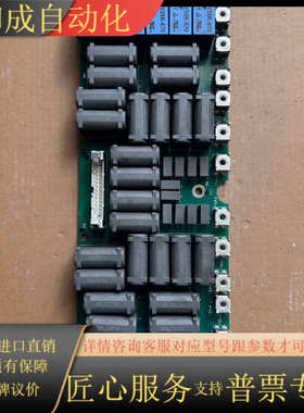 光伏控制器主板TS50KTLPP1，件，成色实拍，功能正