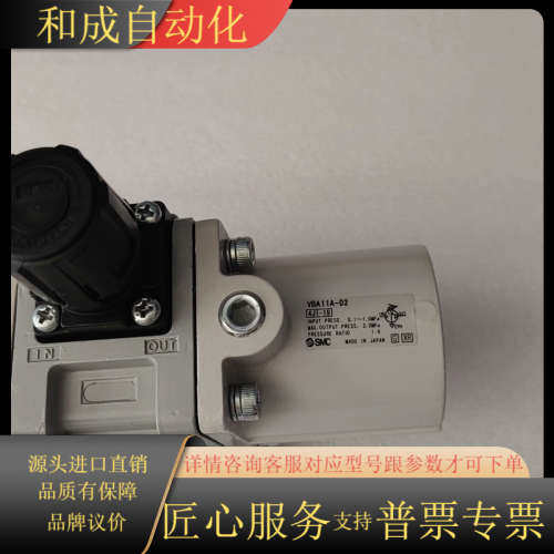 ，增压阀，VBA11A-02全新原装正品，无，