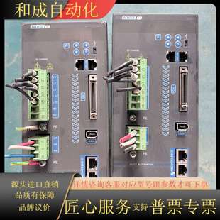 实物拍 功能完好 HUST亿图伺服驱动器i3DS 25A20