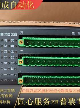 巴赫曼DIO232数字输入输出模块，全新正品，带原厂。支