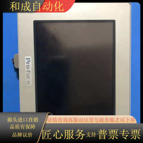 普洛菲斯GP-4301TM 触摸屏 PFXGM4301TAD