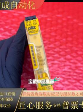 750101  s1 24vdc 750101 皮尔