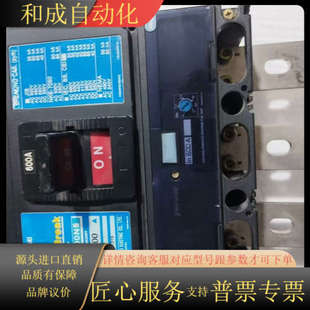 正品 寺崎断路器XS600NS 原装 600A 带铜