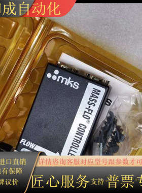 MKS质量计 1179BX53CR14VSPC1 200