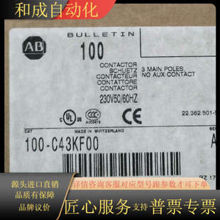 正品 全新原装 C43KF00 100