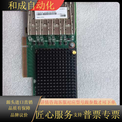 IBM 00WY983 16G 4口HBA光纤卡 LPE31