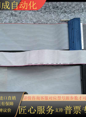 采集卡连接线 OR-X4CC-0TIO2