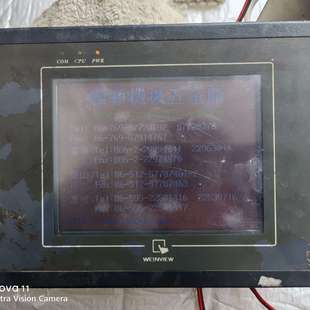 功能正常 现货出售 实物看 5wv 威纶触摸屏MT506MV