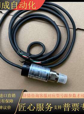 VALCOM沃康传感器VPRQ-A3-30MPAS-4