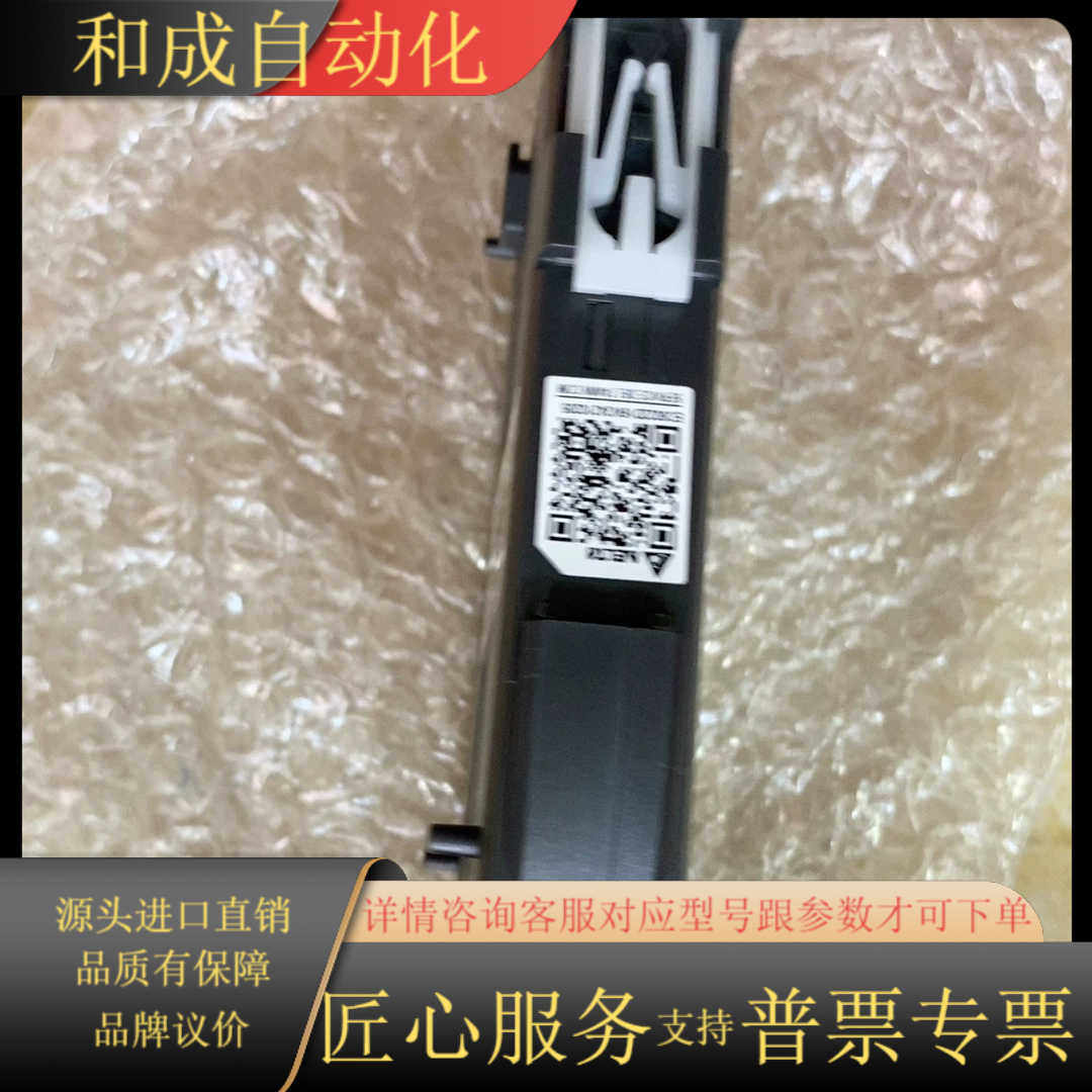 R1-EC6022D0 台达PLC模块