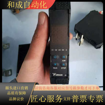 宇电 AI70482D7 温控器 温控仪表 4路输入输出，万