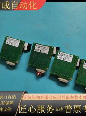 22-COMM-DAB通讯板子，功能保证质量使用数