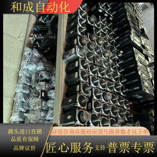 驱动器电机整套 660N INOVANCE