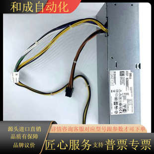 9020 XE2 7020 OptiPlex 全新Dell