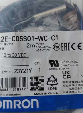 E2E-C05S01-WC-C1    E2E-C05S01