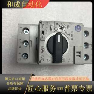 全新未使用 C16 现状 C2T 断路器140M