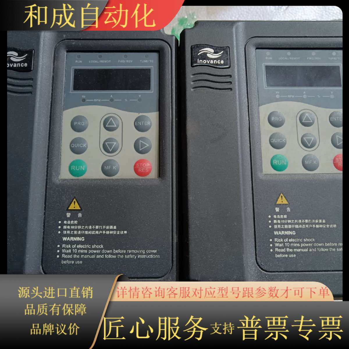 380变频器  MD380T2.2GB变频器2.2K